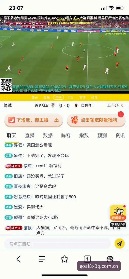 世界杯官方投注网站vs普通平台：下载失败怎么办？深度对比与实操指南
