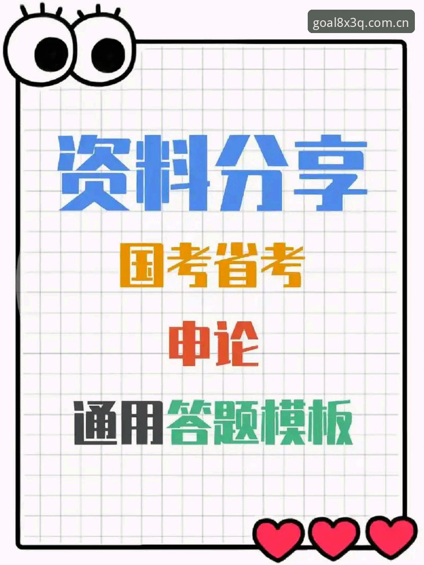 世界杯购彩平台v3.2.0安装失败深度评测：问题诊断与行业趋势分析